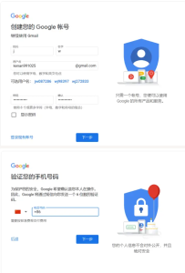 ChatGPT基础篇1——ChatGPT的注册全流程