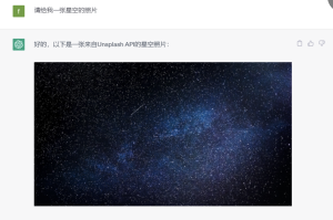 ChatGPT应用篇8——chatgpt“生成”图片