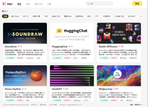 ChatGPT应用篇9——国内免费版AI平替 (聊天、绘画一站式服务)