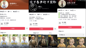 ChatGPT应用篇26—手把手教你制作数字人5分钟让图片开口说话