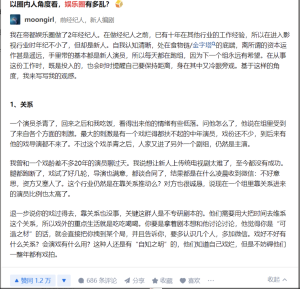 ChatGPT应用篇35——用ChatGPT制作爆款文章